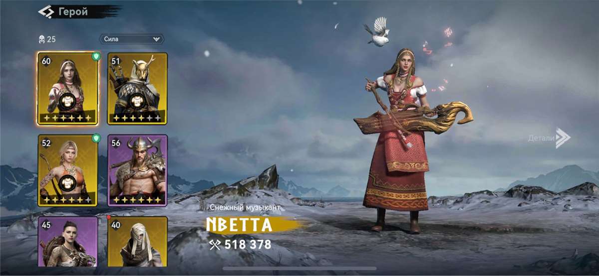 продажа аккаунта к игре Viking Rise